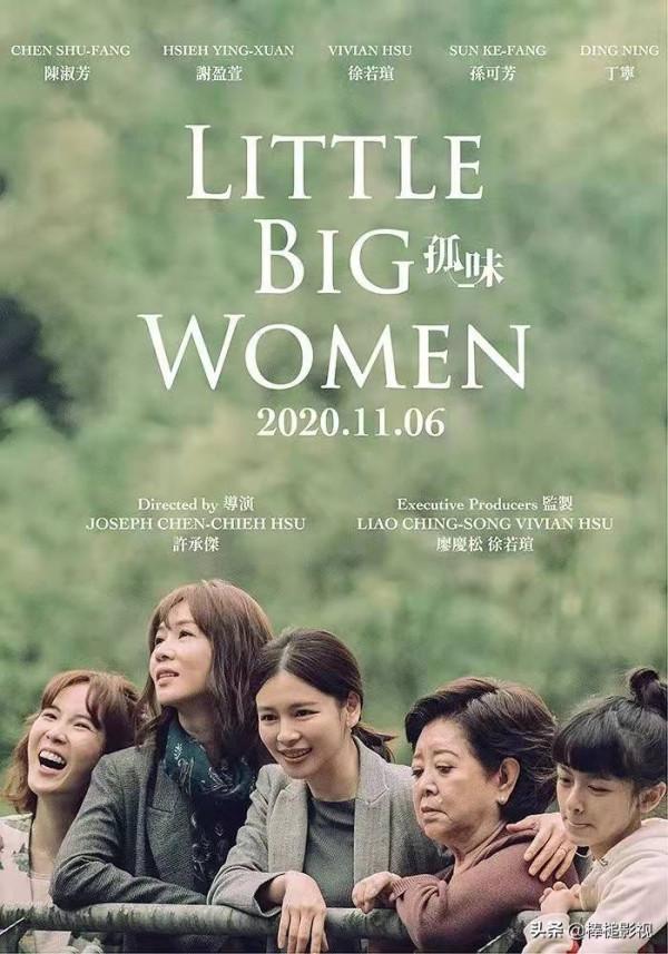 2021年中國評分最高的10部電影，《你好，李煥英》僅排第3名