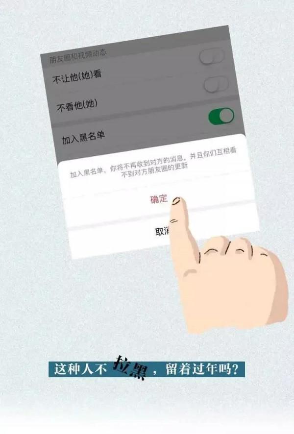 總有些人見不得你過得比她好，你身邊有這樣的朋友嗎？（漫畫）