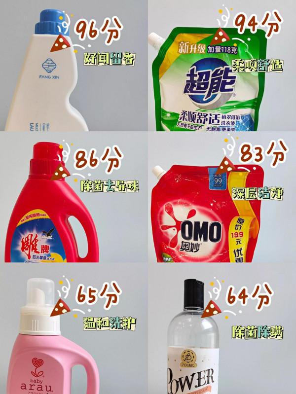 快過年了，這些寶藏洗衣液囤起來！誰不想過年香香的呢