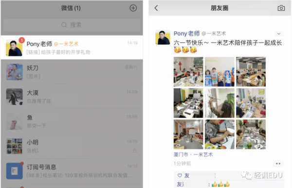 培訓機構的“生源危機”,你真的會應對嗎? 培訓機構的“生源危機”,你真的會應對嗎?