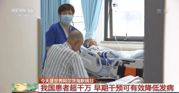 我國阿爾茨海默病患者超千萬，居全球之首，早期干預可有效降低發病