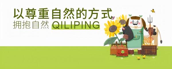 “顏值”再升級,七里坪森林禪道(二期)迭新開放 “顏值”再升級,七里坪森林禪道(二期)迭新開放