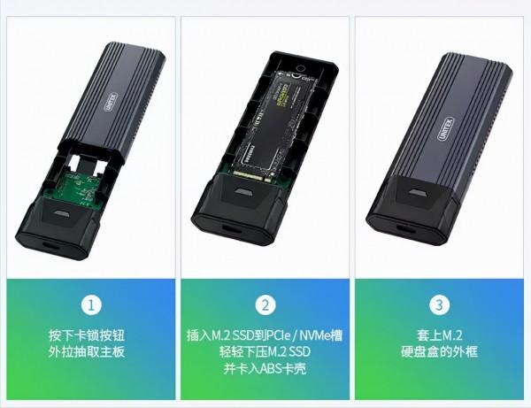 硬碟盒、易驅線、硬碟座及硬碟櫃有什麼區別?哪一種更好用? 硬碟盒、易驅線、硬碟座及硬碟櫃有什麼區別?哪一種更好用?