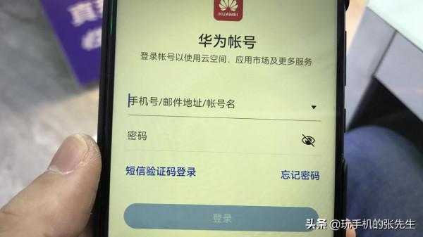 如何設定手機定位追蹤另一部手機?很簡單,只需要這樣操作 如何設定手機定位追蹤另一部手機?很簡單,只需要這樣操作