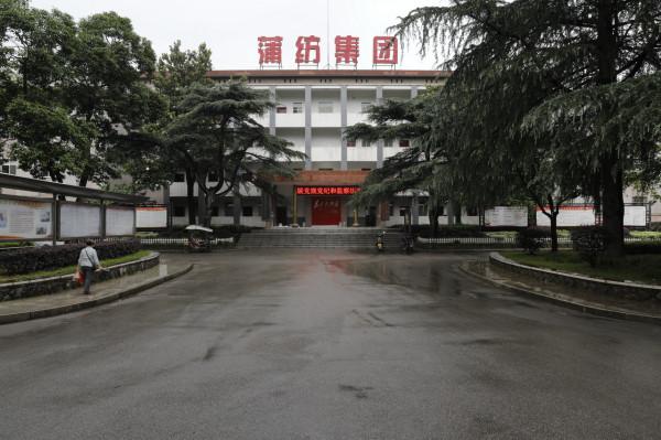 三線系列之35：湖北蒲圻紡織總廠，第3110工廠，蒲紡集團