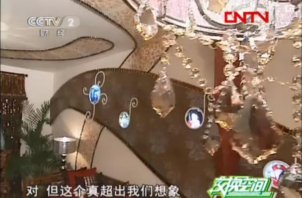 這節目看了十年,我還是買不起房 這節目看了十年,我還是買不起房