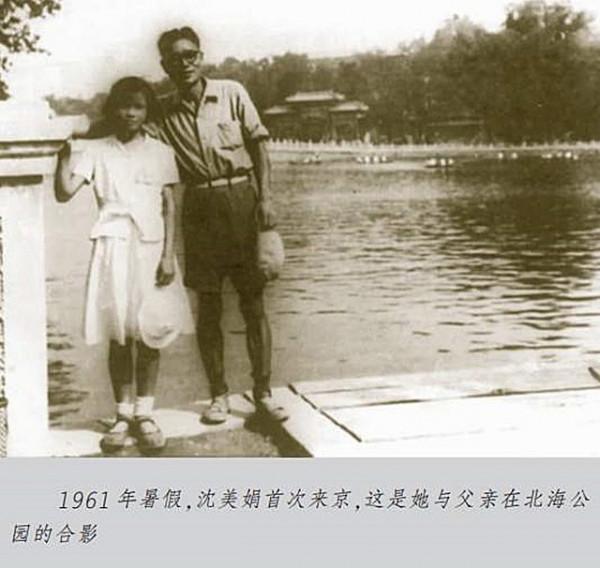 1960年沈醉被特赦後，享副部級待遇，唯一留在大陸的女兒過得如何