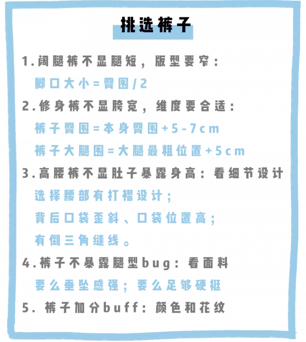 還在穿“打底褲”嗎?現在流行這麼穿,保暖又顯瘦 還在穿“打底褲”嗎?現在流行這麼穿,保暖又顯瘦