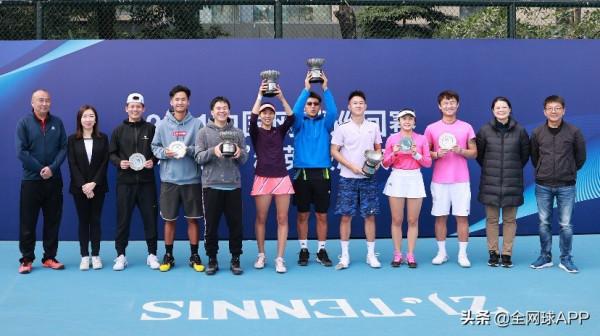 2021中國網球巡迴賽“福田杯”精英級總決賽圓滿收官 2021中國網球巡迴賽“福田杯”精英級總決賽圓滿收官