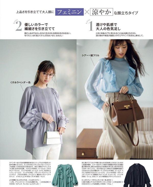 秋季太適合穿職場裝,高階大氣還有範,過了40穿還顯年輕 秋季太適合穿職場裝,高階大氣還有範,過了40穿還顯年輕