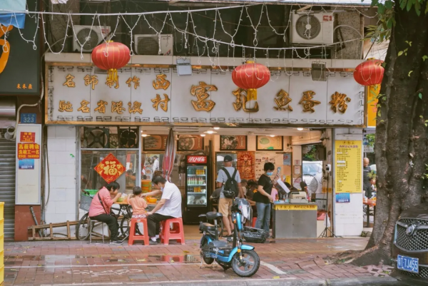 二刷廣州怎麼玩?這4條馬路帶你用本地人視角找美食 二刷廣州怎麼玩?這4條馬路帶你用本地人視角找美食