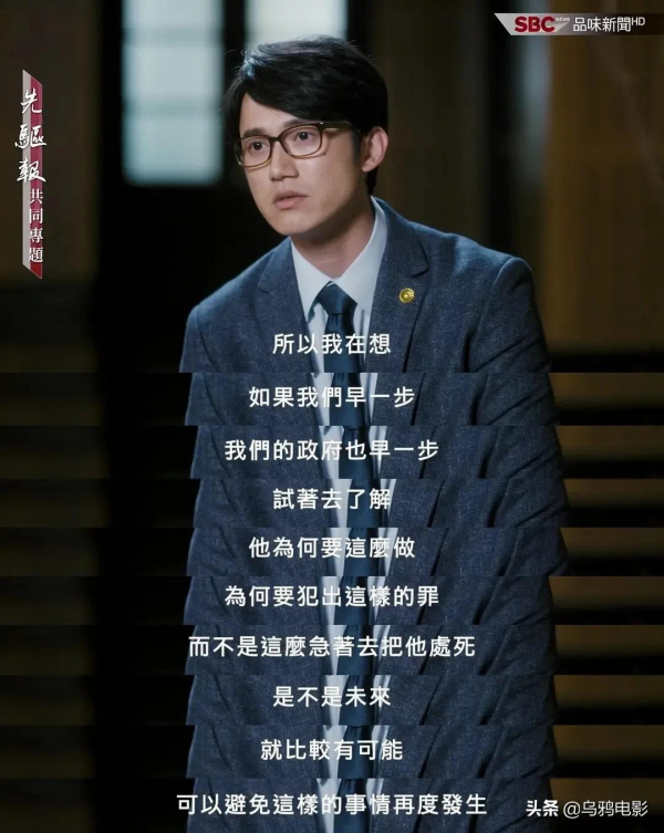 9.4分寶藏迴歸!奪人眼球,連殺兩任老公,好狠一女的 9.4分寶藏迴歸!奪人眼球,連殺兩任老公,好狠一女的