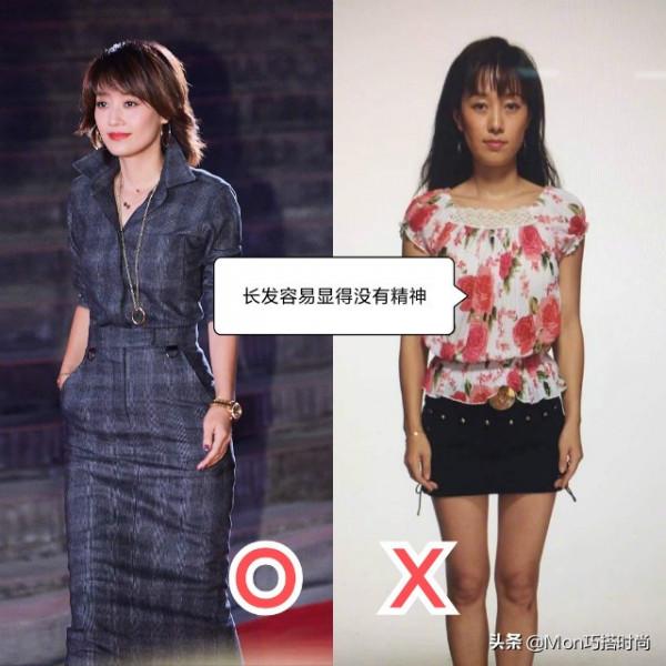 看了馬伊琍、孫儷,終於明白:為什麼女人過了40歲都喜歡留短髮 看了馬伊琍、孫儷,終於明白:為什麼女人過了40歲都喜歡留短髮
