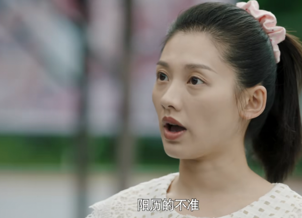 播2天,孟亮新劇收視大爆,輕鬆破1,央視選對劇本抽中了“王炸” 播2天,孟亮新劇收視大爆,輕鬆破1,央視選對劇本抽中了“王炸”