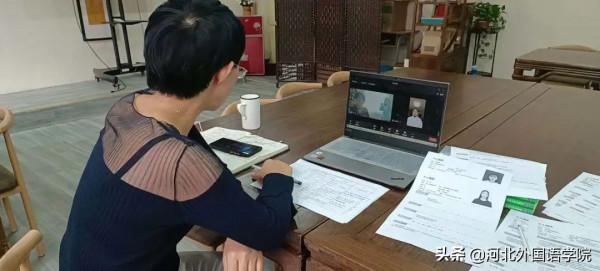 只要國家徵召，河北外國語學院師生全力以赴