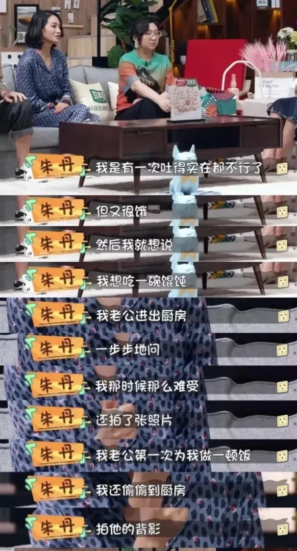 二婚追二胎，她咋又翻車了？