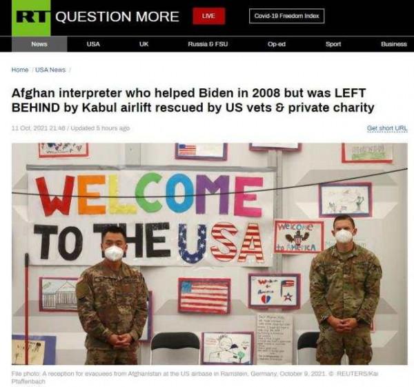 拜登“救命恩人”被美政府留下後,美民間組織帶他一家離開阿富汗 拜登“救命恩人”被美政府留下後,美民間組織帶他一家離開阿富汗