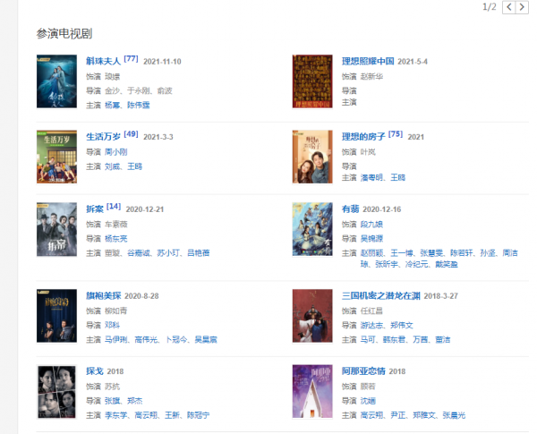 《斛珠夫人》幸得遇琅嬛,董璇出海,過往種種能釋然嗎? 《斛珠夫人》幸得遇琅嬛,董璇出海,過往種種能釋然嗎?