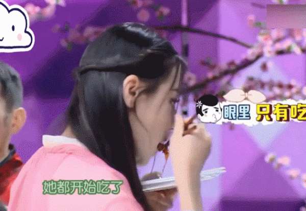 最美乾飯人迪麗熱巴？憑什麼搶了男明星的流量