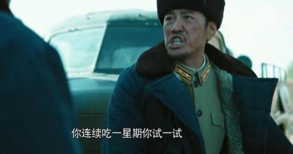 《功勳》裡10位高光配角:胡琳娜是丁嘉麗女兒,任重是黃軒的老師 《功勳》裡10位高光配角:胡琳娜是丁嘉麗女兒,任重是黃軒的老師