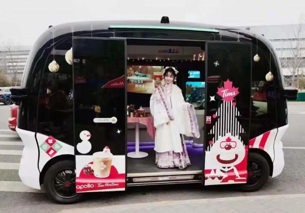 坐在無人駕駛的車裡喝咖啡是什麼體驗？