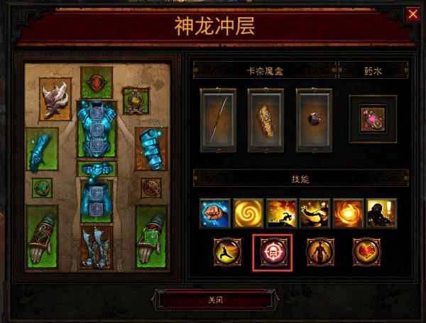 低巔峰150層首選！暗黑3武僧旅者全能火幻身衝層攻略