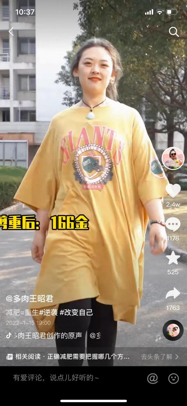 從506斤逆襲到166斤：成功的背後一定是不斷的堅持和付出