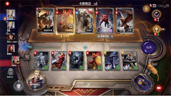 漫威對決卡牌構成