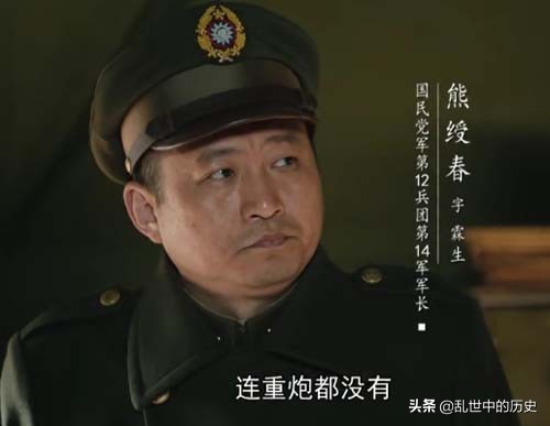 大軍被包圍之前,沒有人警示過黃維嗎?楊伯濤已經發現異常 大軍被包圍之前,沒有人警示過黃維嗎?楊伯濤已經發現異常