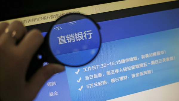 國家出手,三家特殊銀行的出現,讓生活更美好 國家出手,三家特殊銀行的出現,讓生活更美好