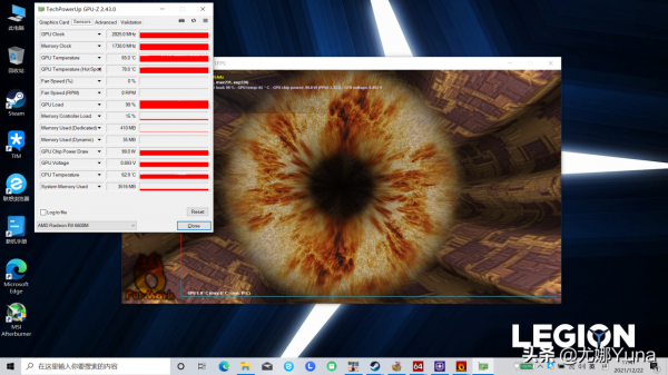 「評測」A卡重回賽道！聯想拯救者R7000P 3A版開箱測評