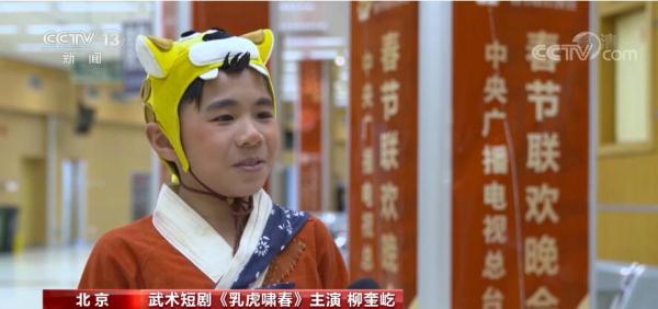 好評如潮！揭秘春晚歷史上首次出現的創新節目