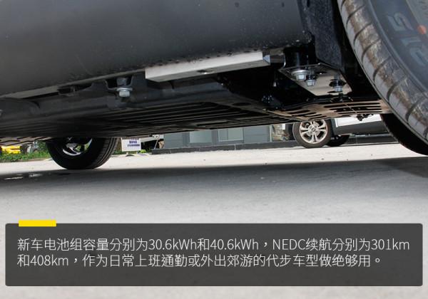 女神的首選！奇瑞小螞蟻20萬蟻粉款到店實拍