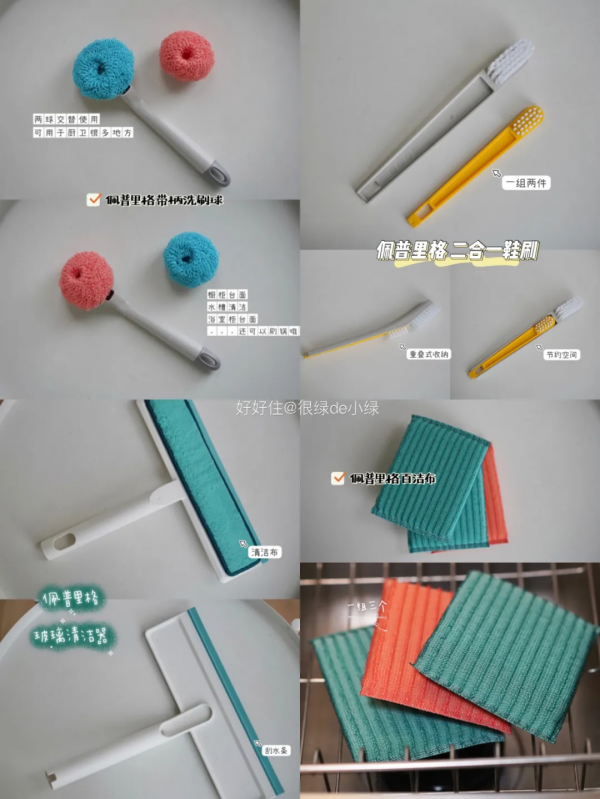 廚衛太不耐髒?親測省時省力的10件好物 廚衛太不耐髒?親測省時省力的10件好物