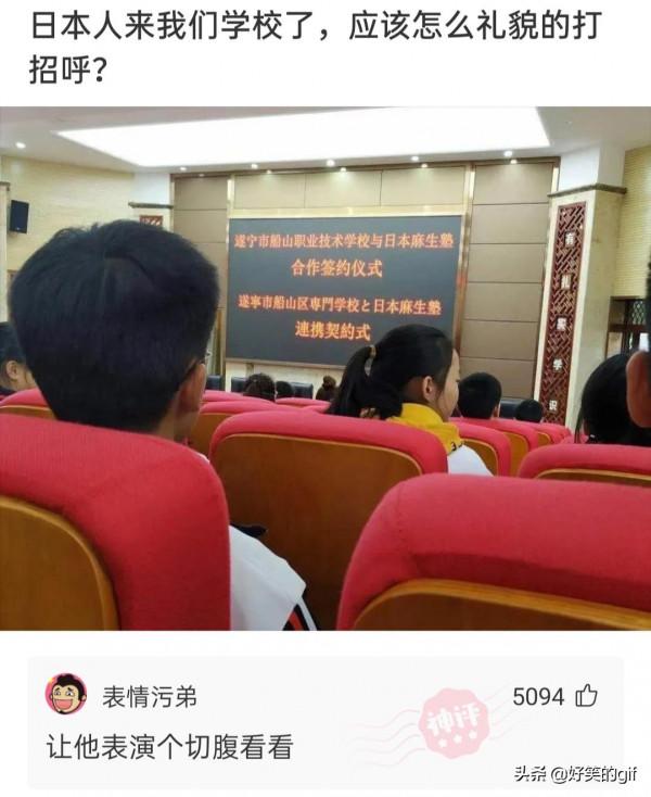 公司舉辦團建，組長卻一直盯著我的項鍊看，難不成他也想買一個嗎