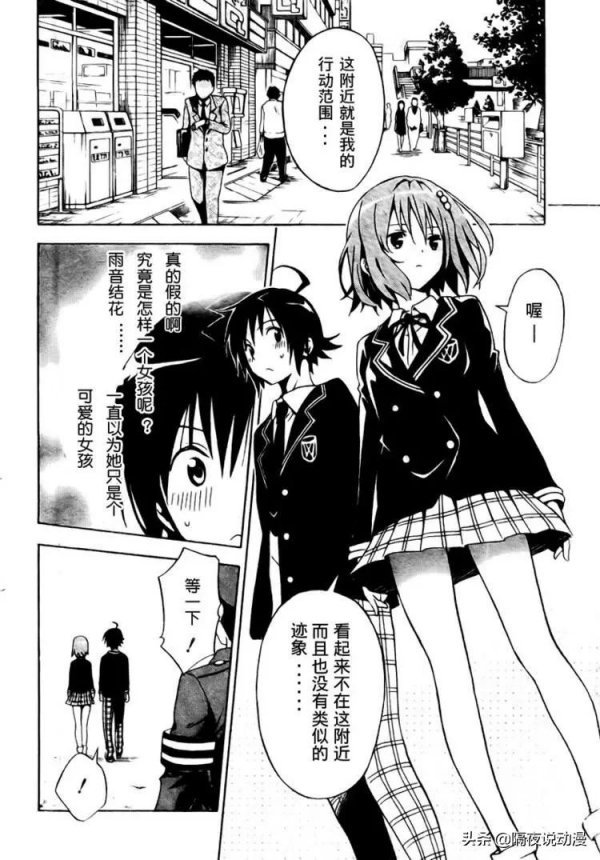 連弗利薩也敢&OpenCurlyDoubleQuote;媚宅化&rdquo;！矢吹健太朗，在日漫界是怎樣的存在？