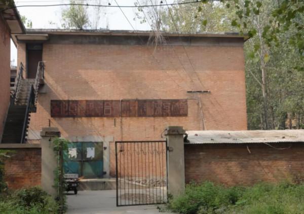 河南一座“傳奇”軍工廠,曾有員工3000多人,還曾走出一位上將 河南一座“傳奇”軍工廠,曾有員工3000多人,還曾走出一位上將