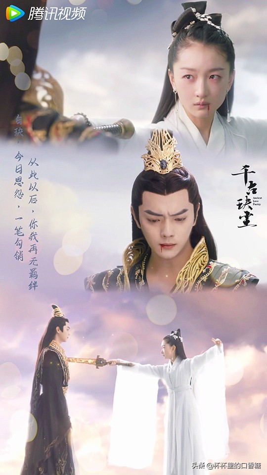 騰訊網播量TOP10！譚松韻《錦心》贏熱巴《長歌行》，冠軍破55億