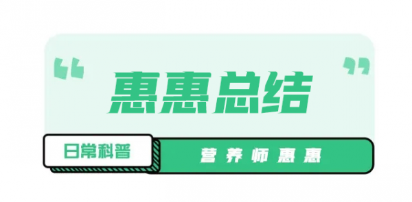 營養師揭秘低碳掉髮的真相