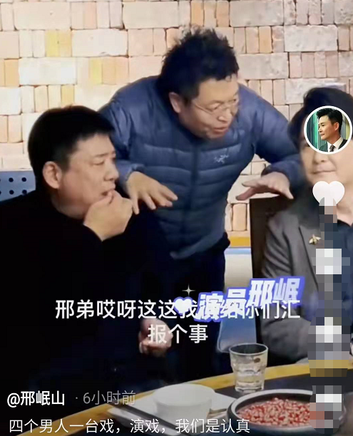 重案六組演員重聚！65歲張潮飯桌上手抓花生米吃，邢岷山似型男