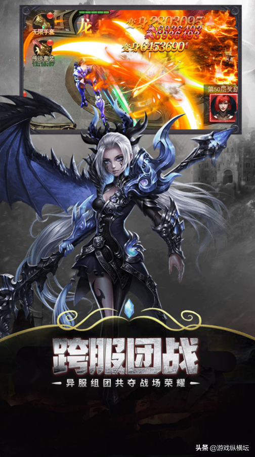 MMO手遊推薦《鬥魂大陸H5》:打擊感十足，技能特效絢麗