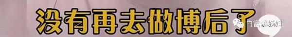 抖音第一清冷顏純過奶茶！200w人求紅卻都被拒？