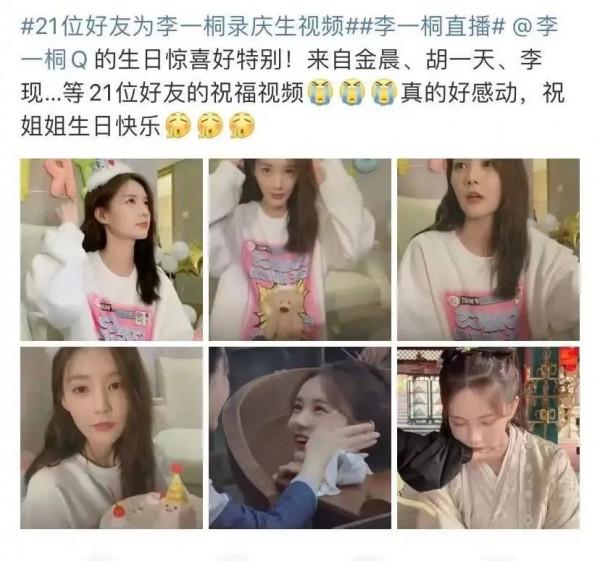 90後小花的圈內人緣,楊紫跟男星處成哥們,鞠婧禕的朋友都很糊 90後小花的圈內人緣,楊紫跟男星處成哥們,鞠婧禕的朋友都很糊