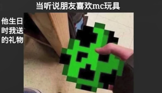 《我的世界》今日趣圖分享，這些有趣的梗你都知道嗎？
