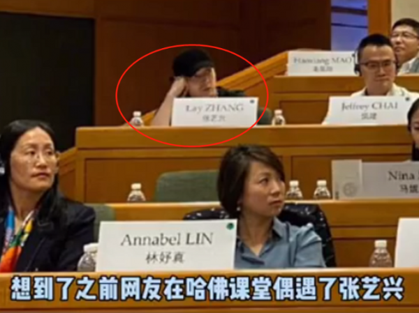 張藝興參加長江商學院面試，事業學習兩手抓，不愧是正能量的榜樣