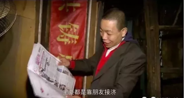 沒窮過，不知道人可以有多卑微