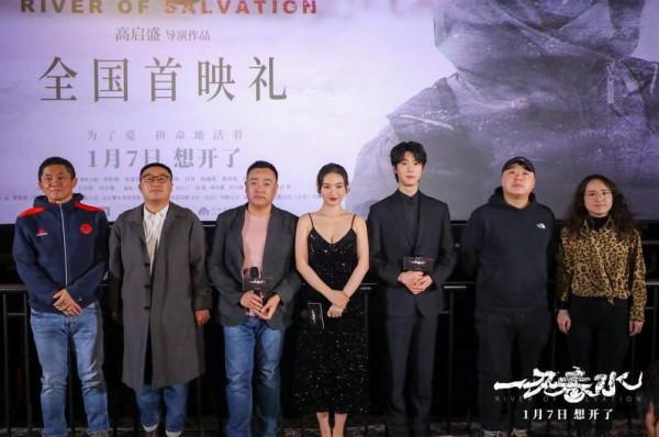 電影《一江春水》眾主創現身首映 嘉賓齊聚為女性互助佳作發聲