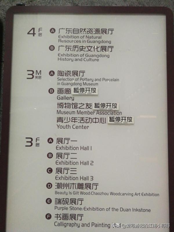 開啟廣東博物館之旅,首個重量級場館,是一堆美麗的會說話的石頭 開啟廣東博物館之旅,首個重量級場館,是一堆美麗的會說話的石頭