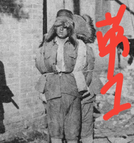 日本對中國的殘忍暴行