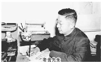 寫茶館題茶館，老舍在北京的三處題匾